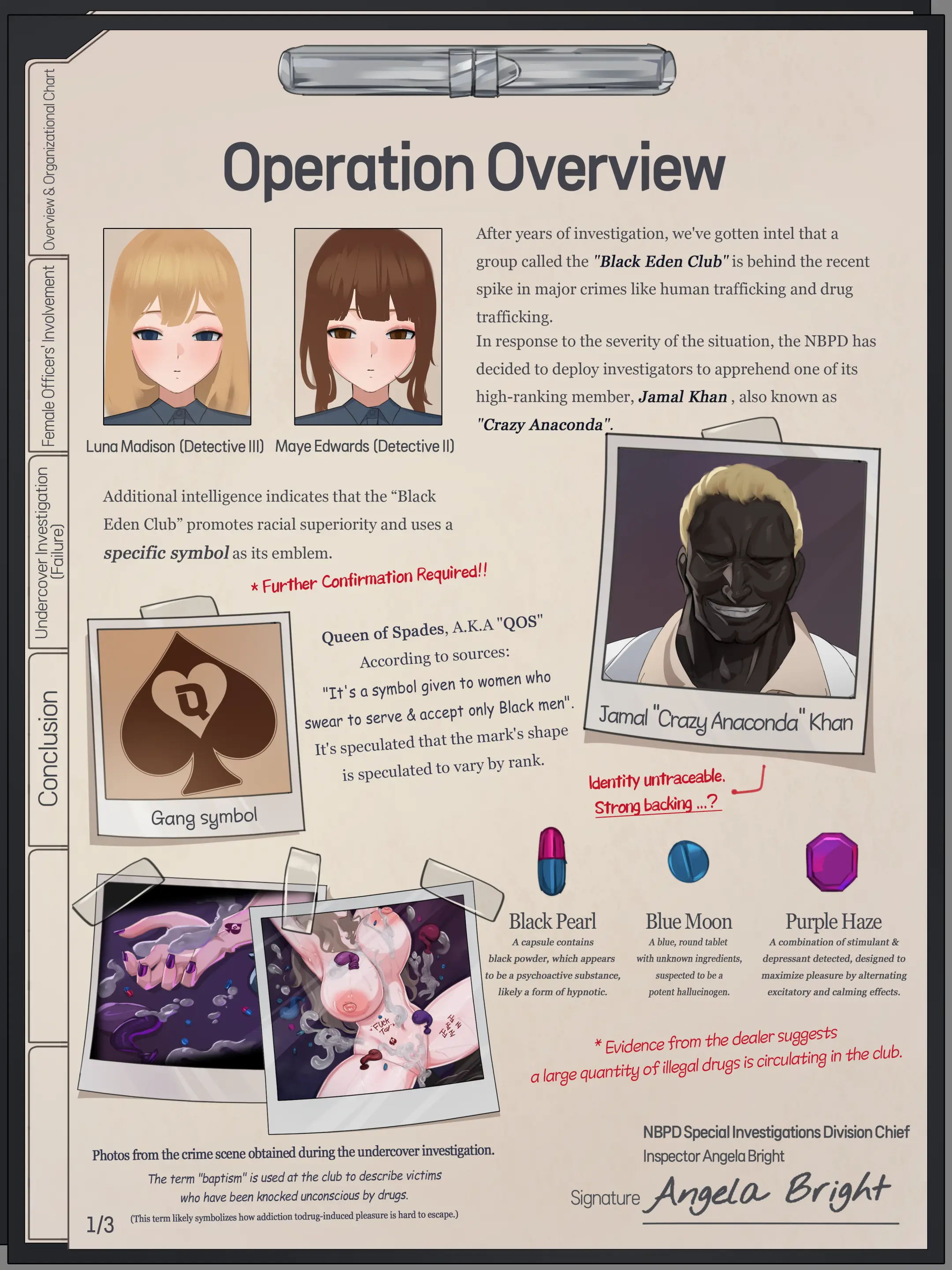 2024 July Reward